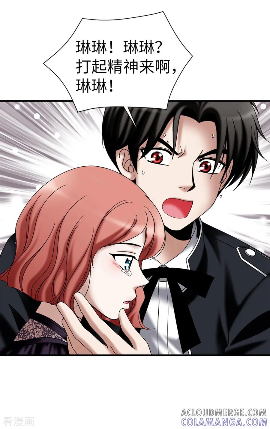 第135话我的心愿是你的幸福-我不是女神-Daon Creative（第23张）
