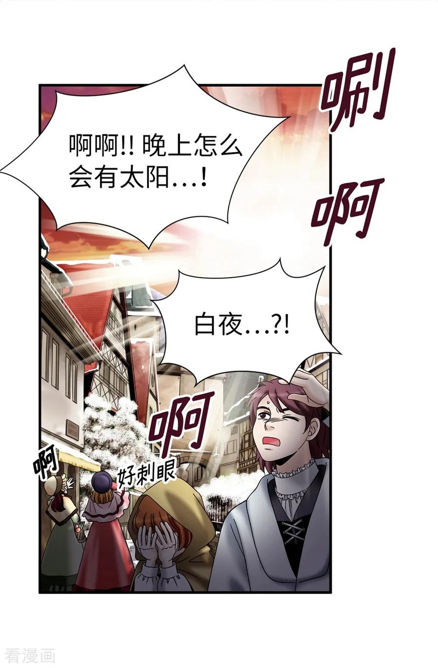 第135话我的心愿是你的幸福-我不是女神-Daon Creative（第20张）