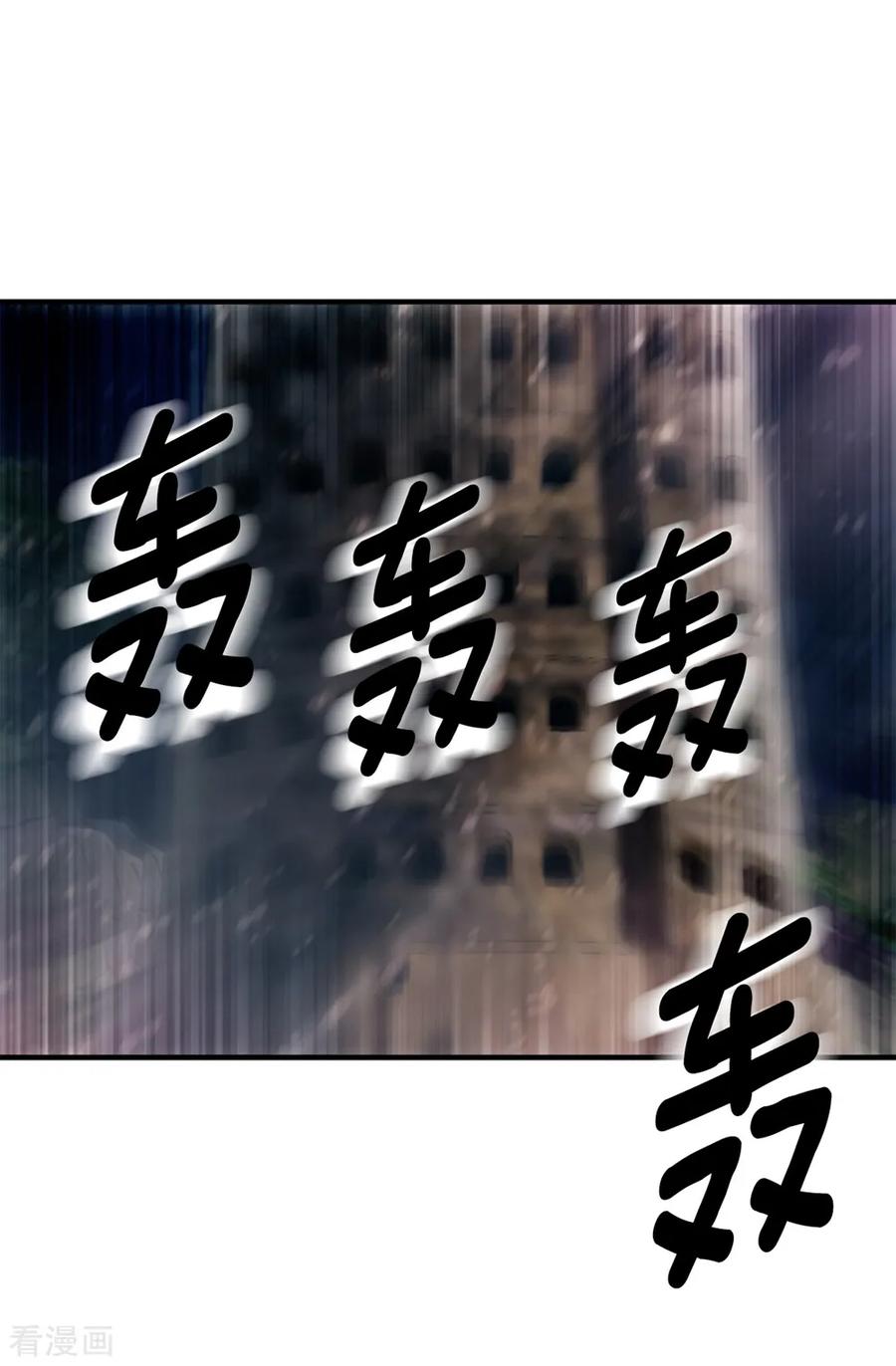 第135话我的心愿是你的幸福-我不是女神-Daon Creative（第14张）