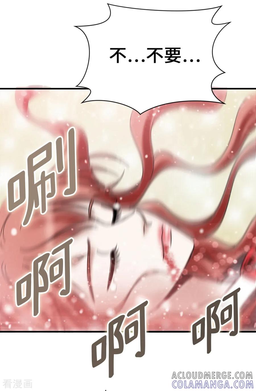 第135话我的心愿是你的幸福-我不是女神-Daon Creative（第11张）