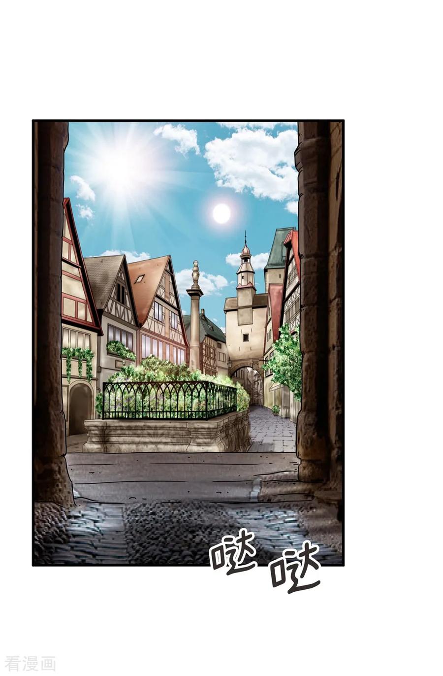 第136话黑夜不再降临-我不是女神-Daon Creative（第20张）