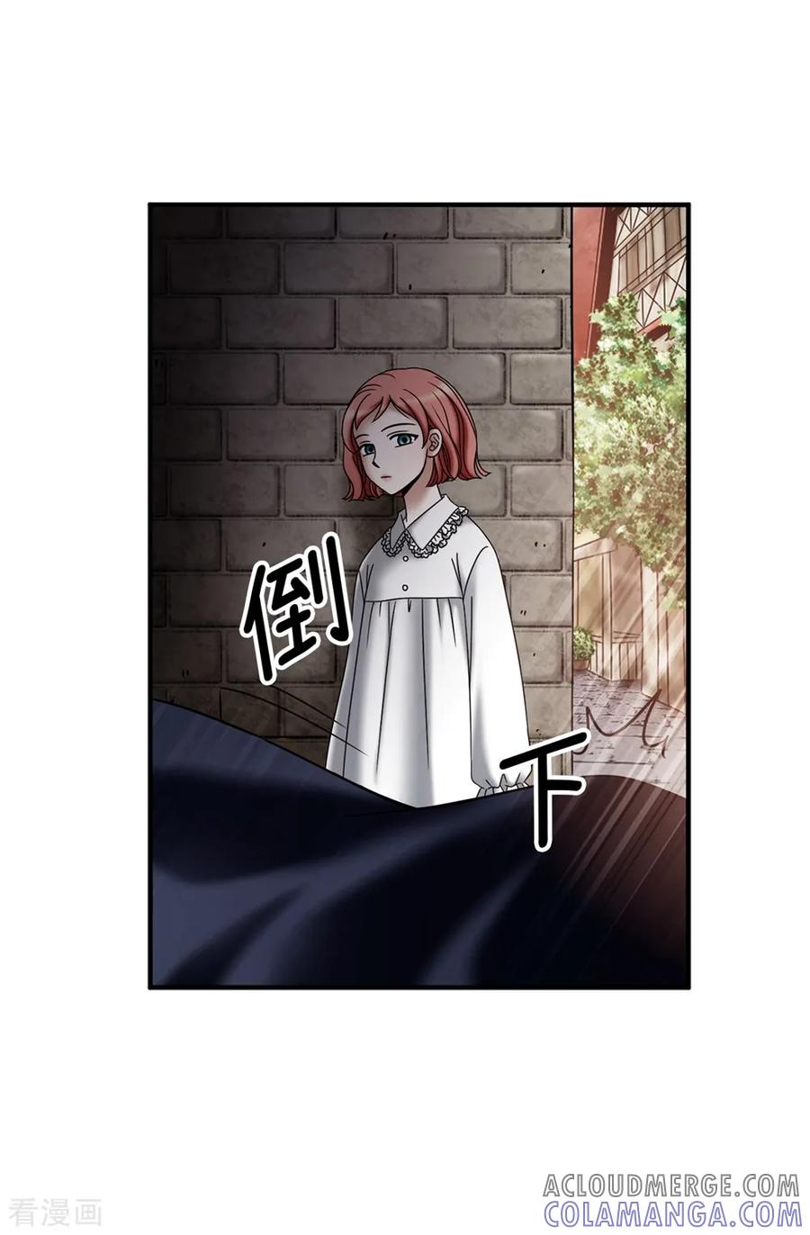 第136话黑夜不再降临-我不是女神-Daon Creative（第23张）