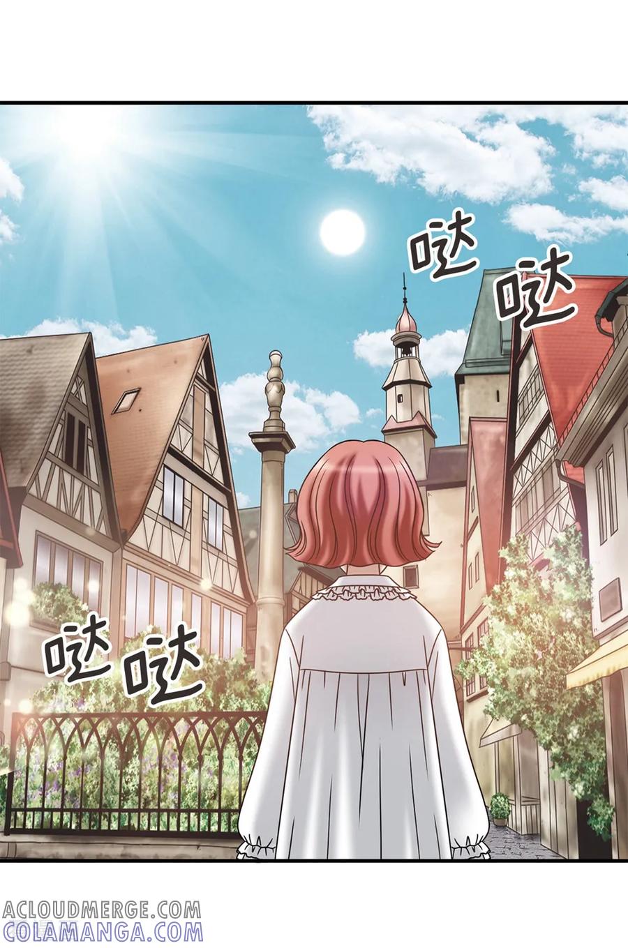 第136话黑夜不再降临-我不是女神-Daon Creative（第21张）