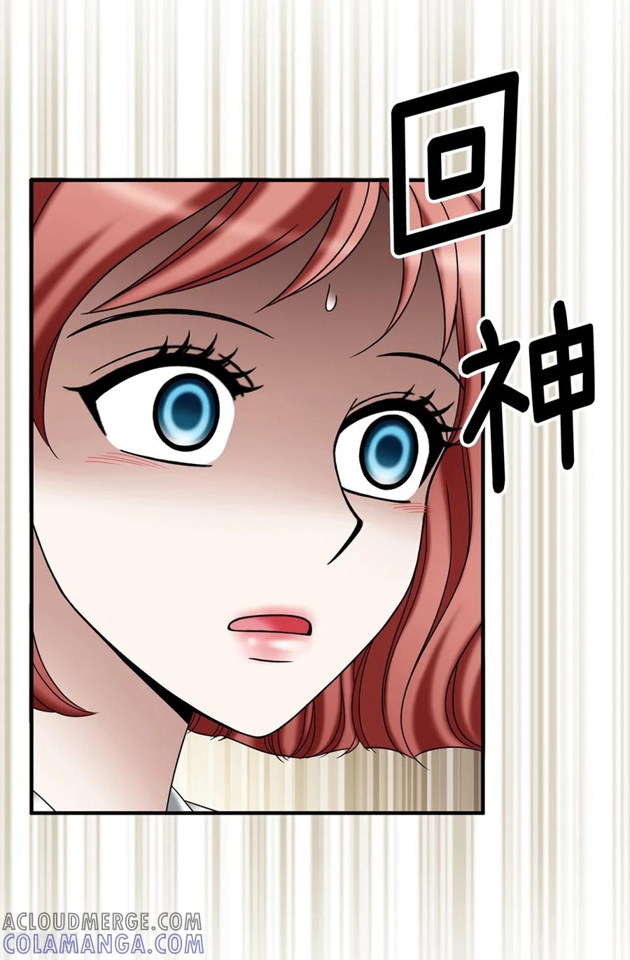 第137话顺利登基-我不是女神-Daon Creative（第7张）