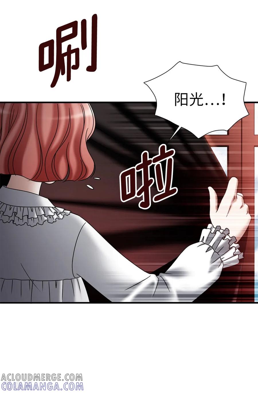 第137话顺利登基-我不是女神-Daon Creative（第9张）