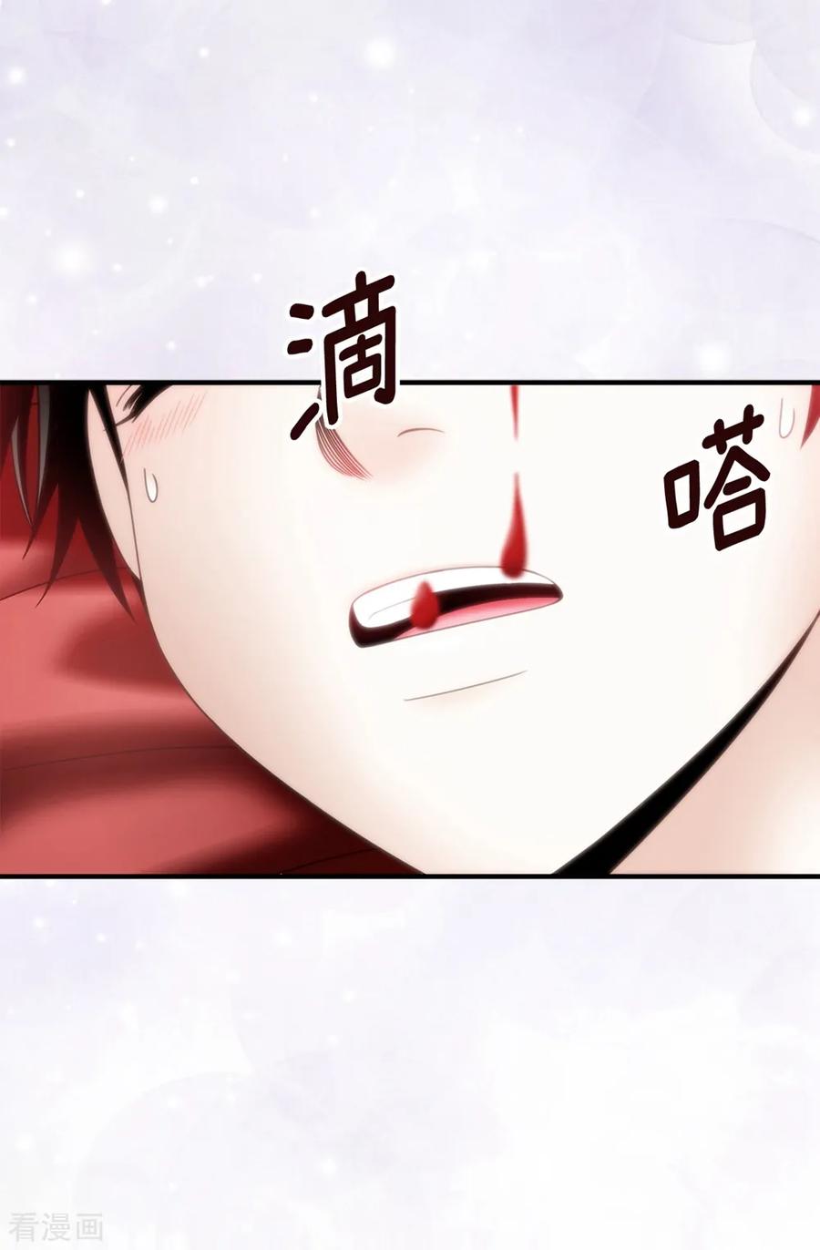 第137话顺利登基-我不是女神-Daon Creative（第14张）