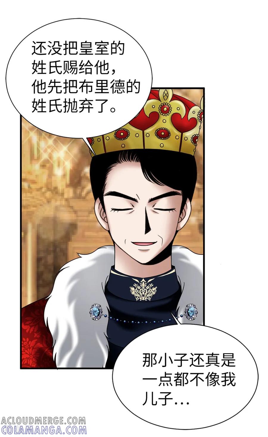 第138话活在阳光下-我不是女神-Daon Creative（第5张）
