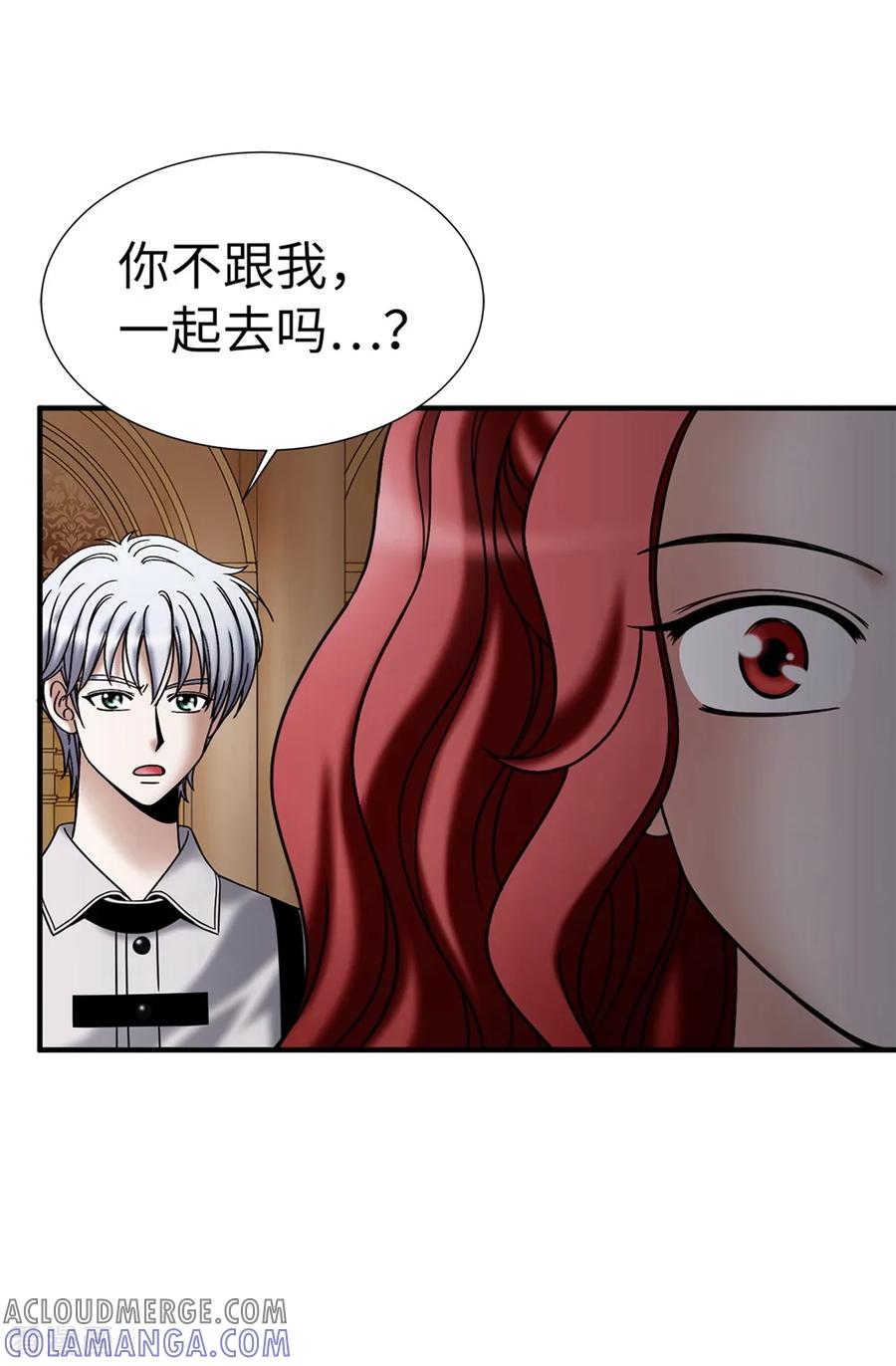 第138话活在阳光下-我不是女神-Daon Creative（第19张）