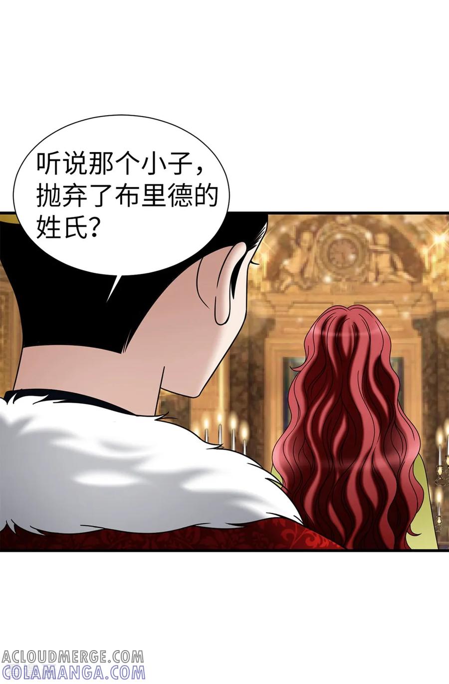 第138话活在阳光下-我不是女神-Daon Creative（第3张）
