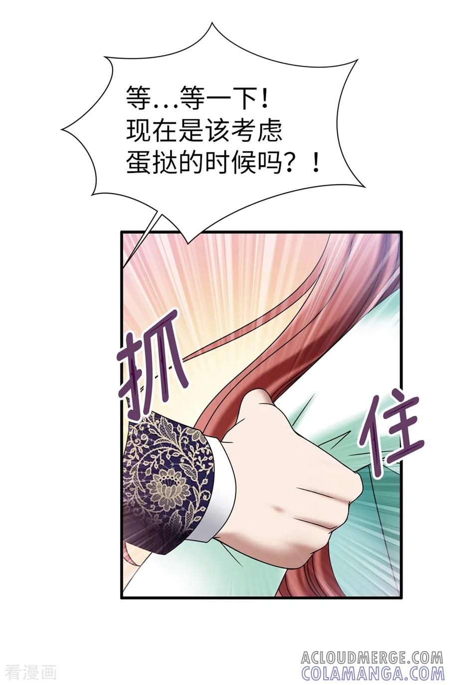 最终话只做你的女神-我不是女神-Daon Creative（第7张）