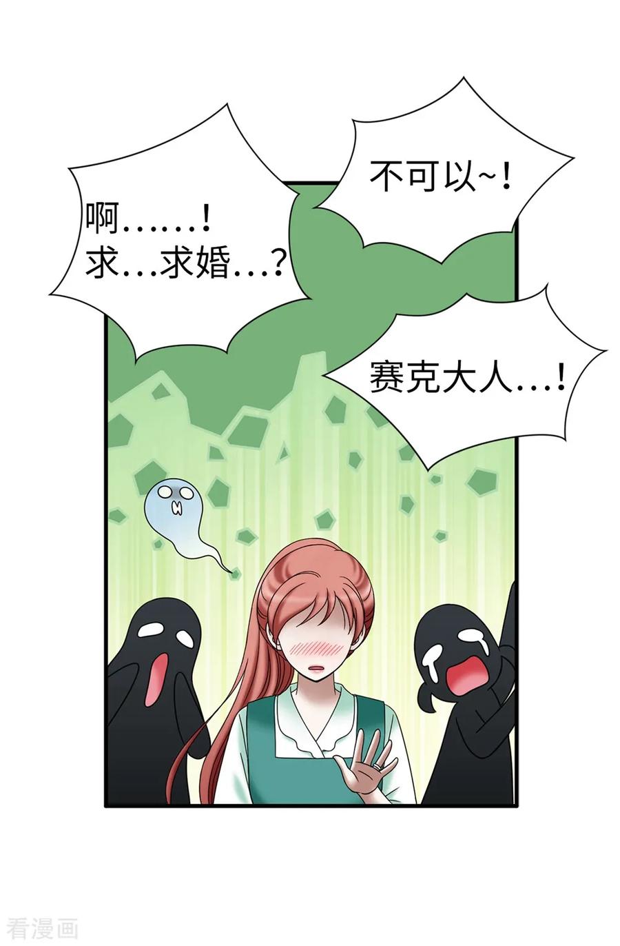 最终话只做你的女神-我不是女神-Daon Creative（第4张）