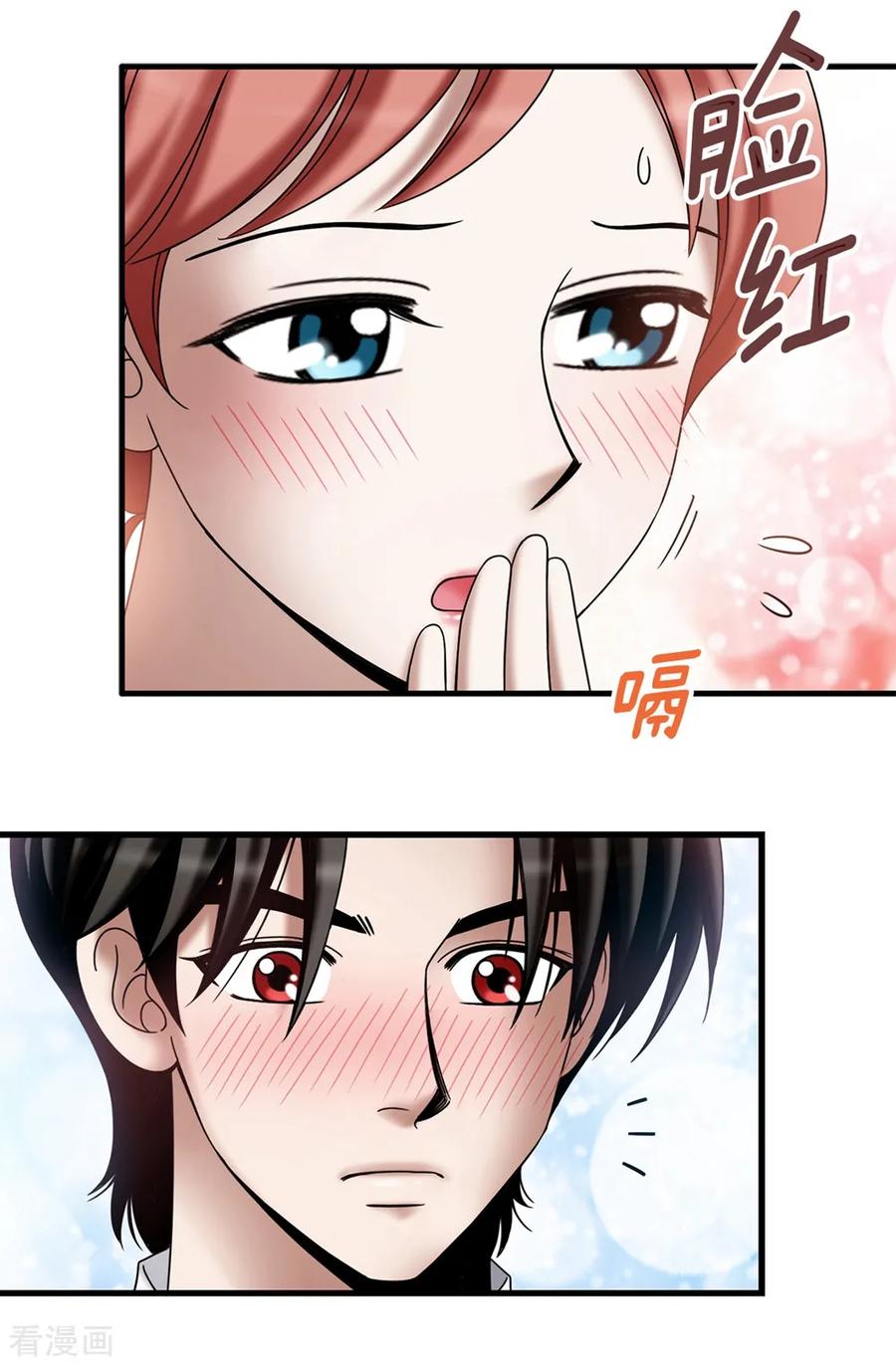 最终话只做你的女神-我不是女神-Daon Creative（第8张）