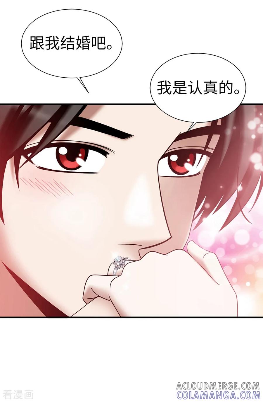 最终话只做你的女神-我不是女神-Daon Creative（第3张）