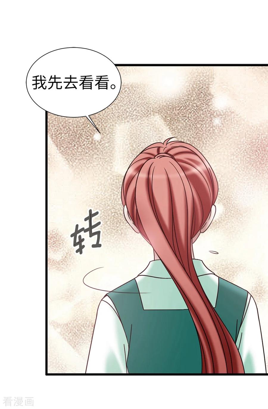 最终话只做你的女神-我不是女神-Daon Creative（第6张）