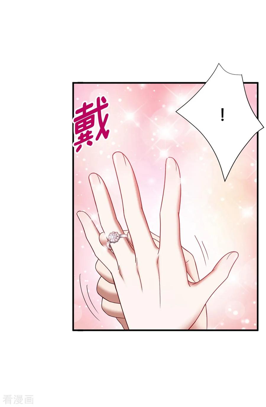最终话只做你的女神-我不是女神-Daon Creative（第2张）