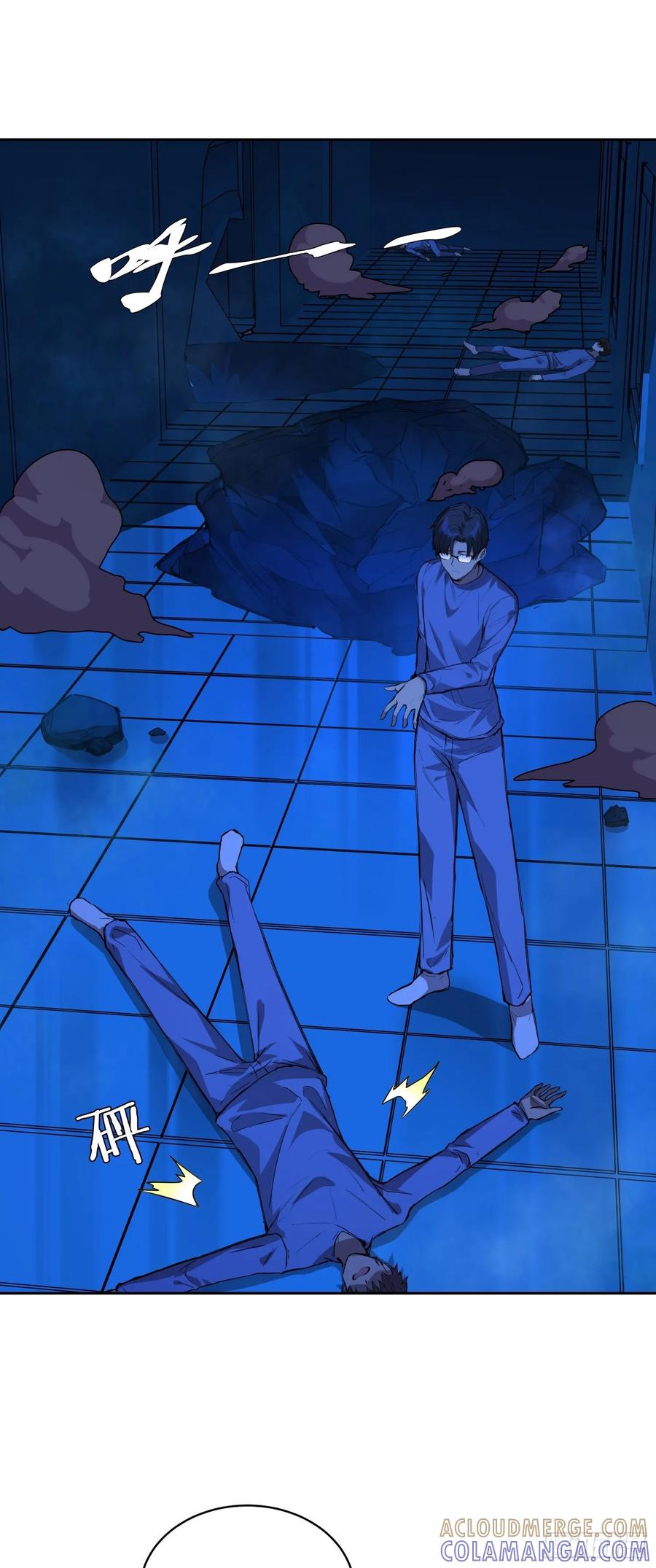 013快跑-情绪病-诈术师德德（第34张）