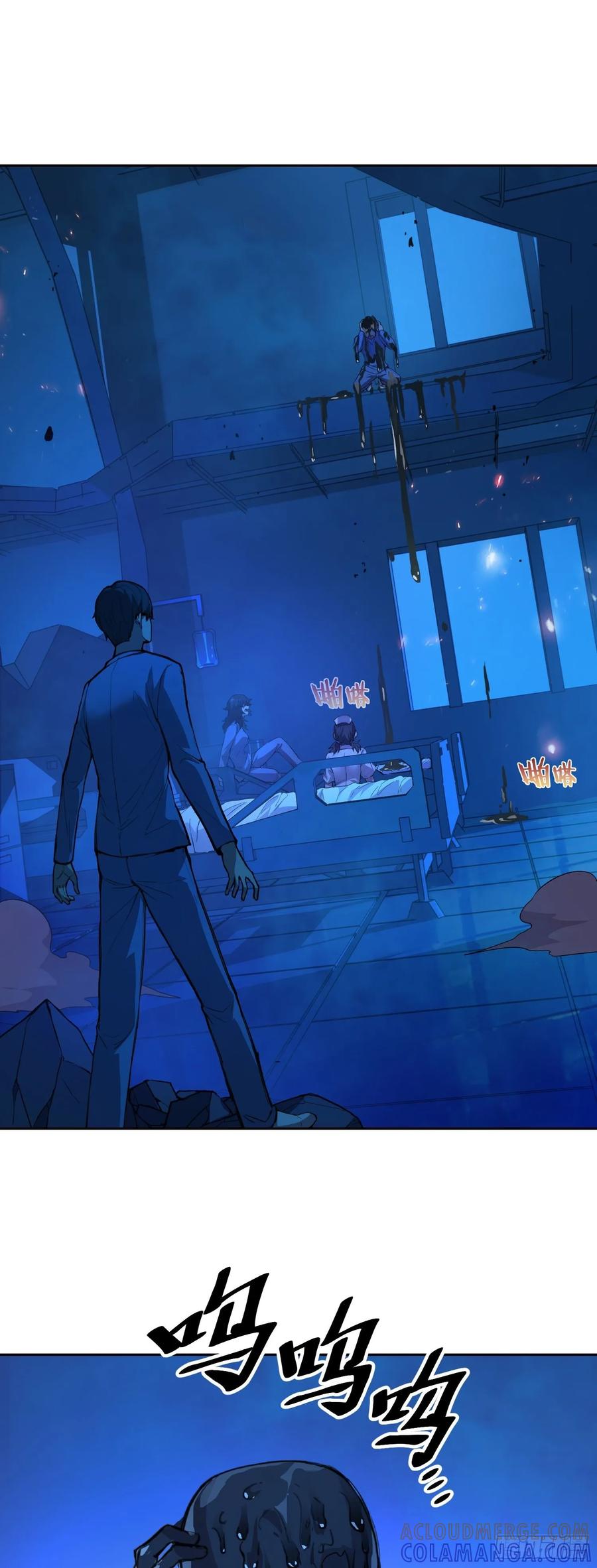 013快跑-情绪病-诈术师德德（第37张）