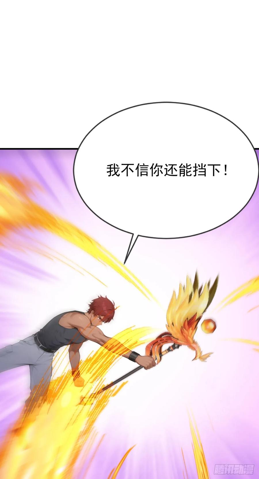 第54话你，由我来击败！-太古十凶：别人御兽我御兽娘-iCiyuan动漫（第2张）