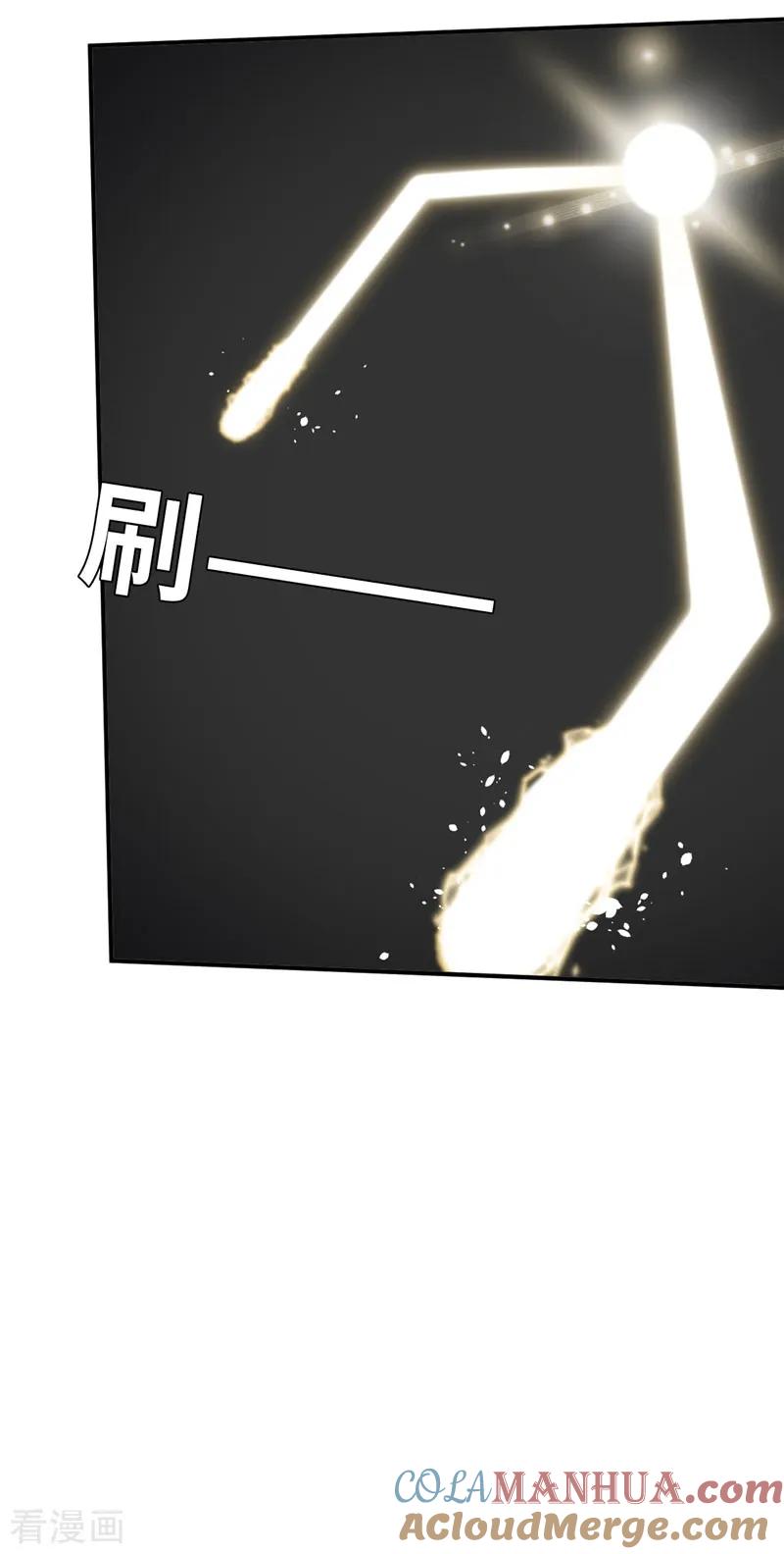 第47话长老会1-茶叶少女-阿柯文化（第19张）