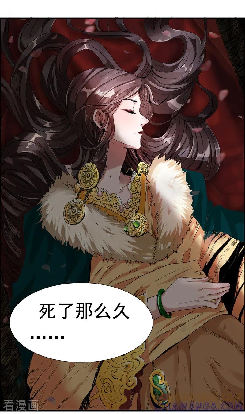 番外1中元节清凉一夏吧-她是猫-夜摩天文化（第6张）