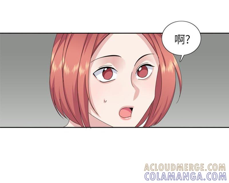 第70话冒失的小姐-我想有个男朋友-一漫文化（第4张）