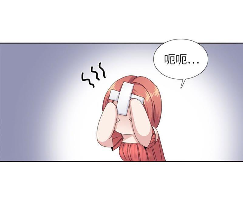 第70话冒失的小姐-我想有个男朋友-一漫文化（第2张）