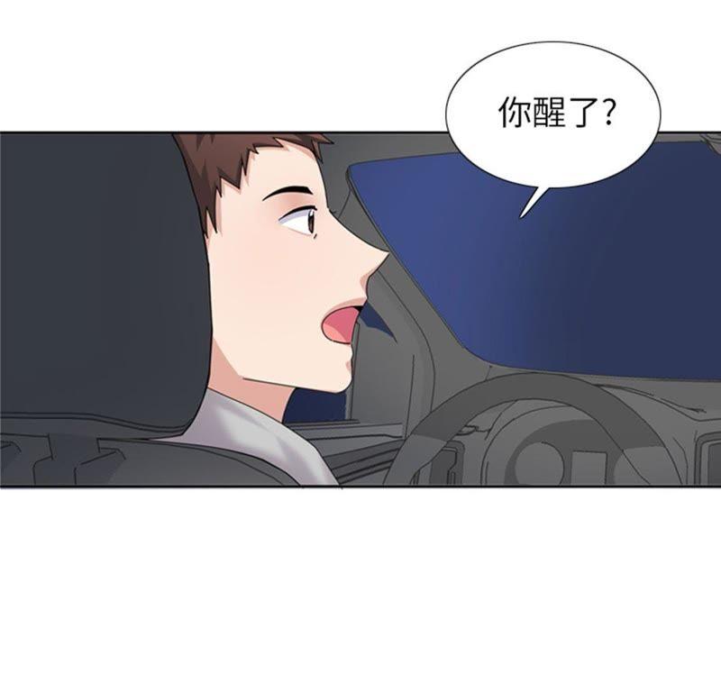 第70话冒失的小姐-我想有个男朋友-一漫文化（第9张）