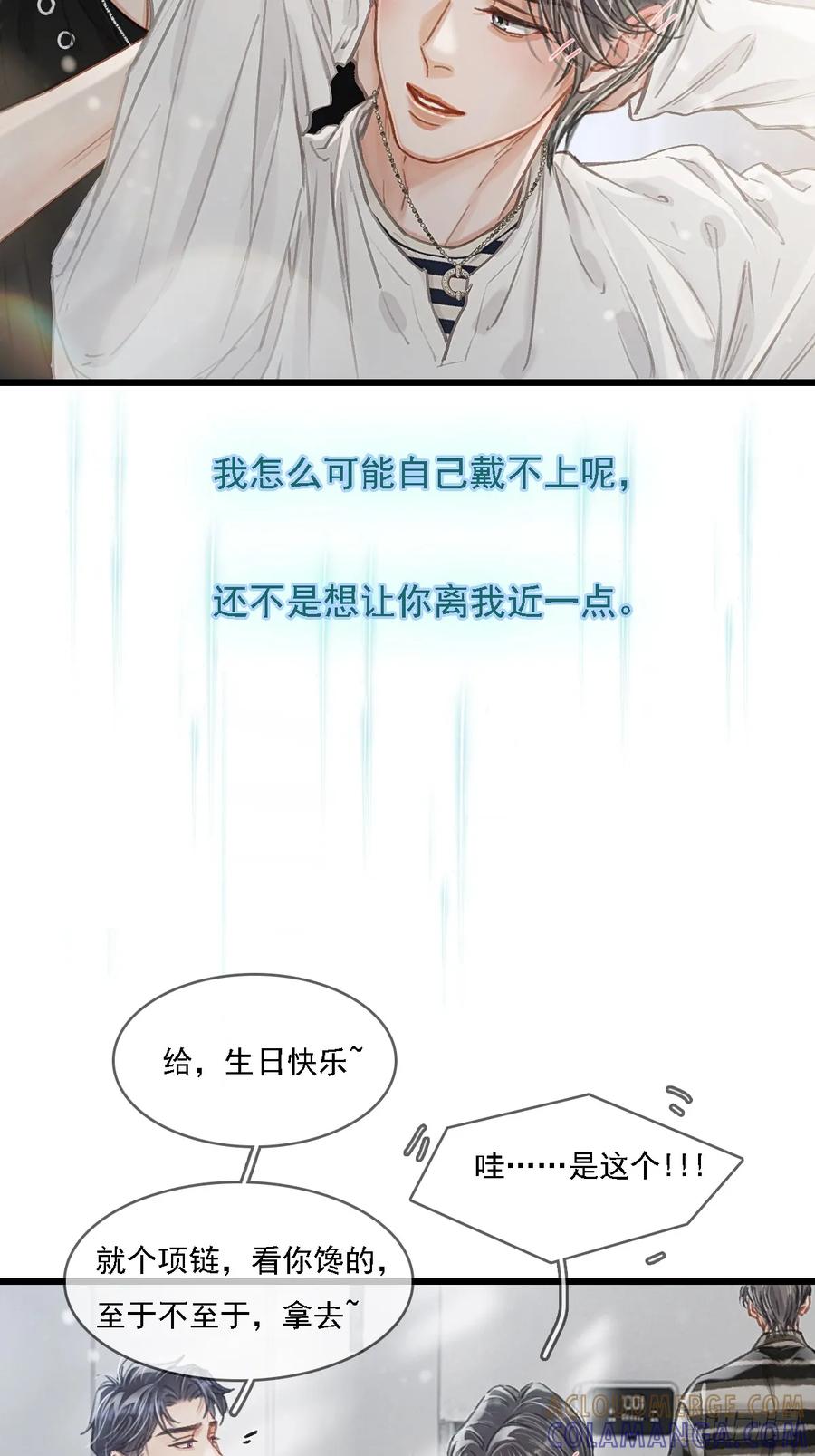 57.什么破玩意-日久见人缺心眼-弦得凰（第7张）