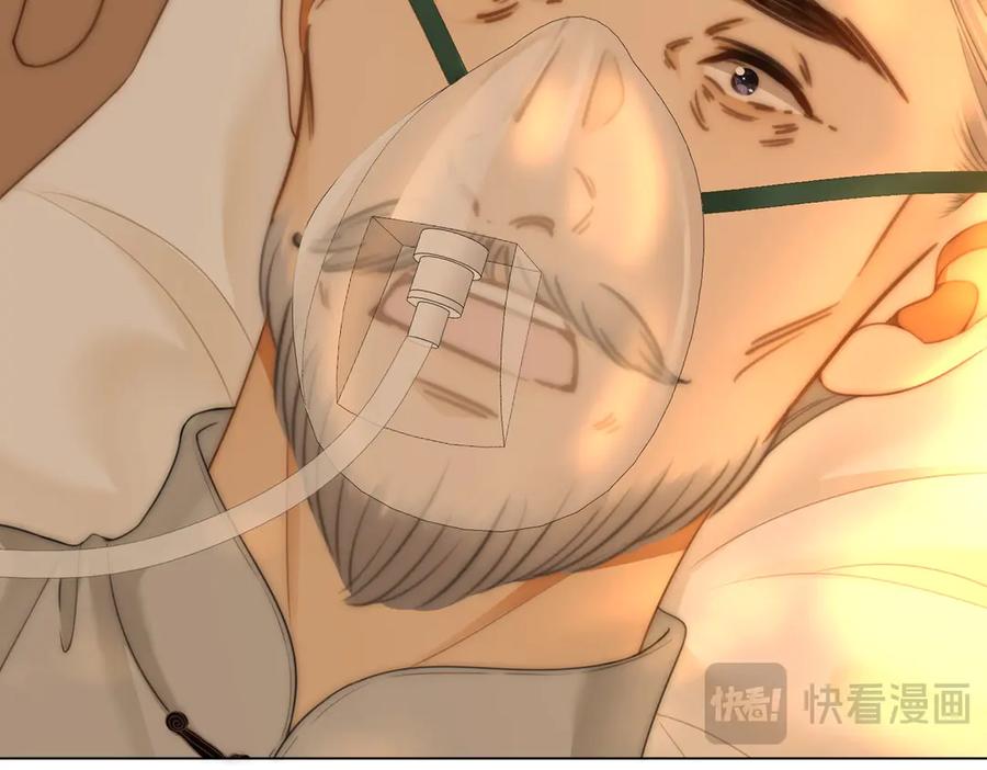 第一百四十九话我一直在-尤物-二喜（原著）+鲸元社（第15张）