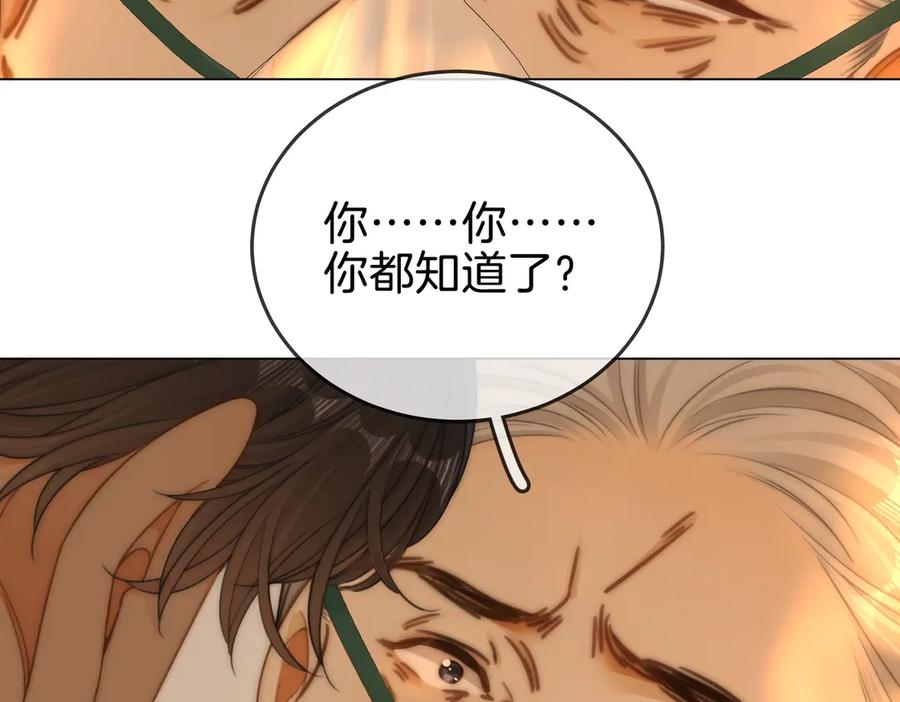第一百四十九话我一直在-尤物-二喜（原著）+鲸元社（第14张）
