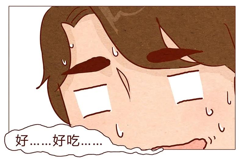 101话你这只颜狗-喂，看见耳朵啦-特雷西胡,漫漫漫画（第10张）