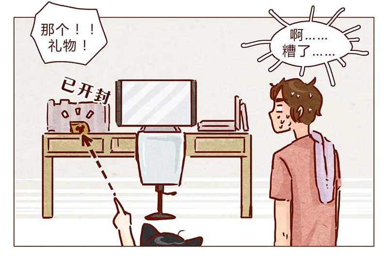101话你这只颜狗-喂，看见耳朵啦-特雷西胡,漫漫漫画（第4张）