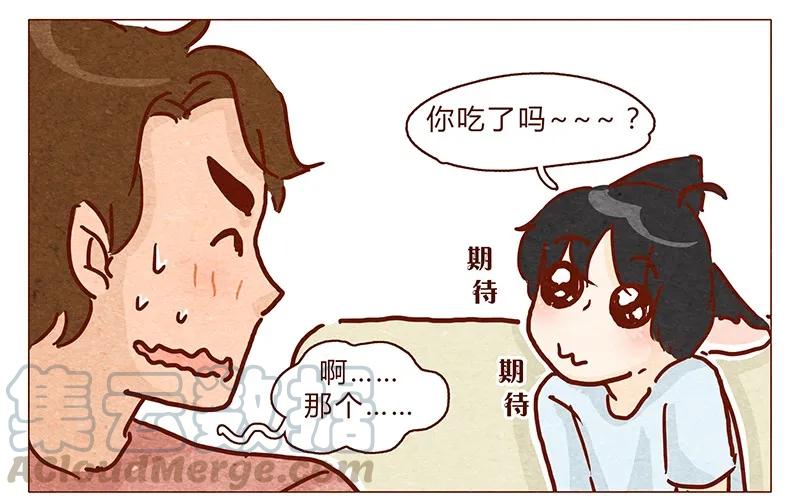 101话你这只颜狗-喂，看见耳朵啦-特雷西胡,漫漫漫画（第5张）