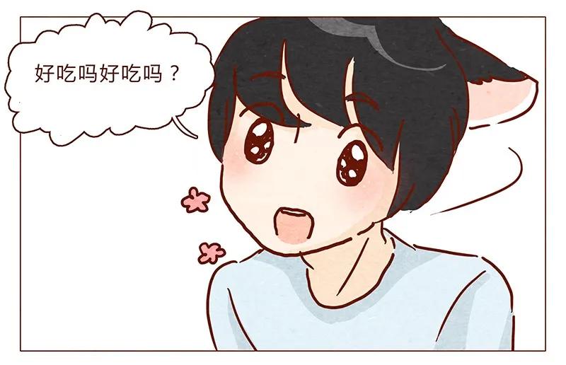 101话你这只颜狗-喂，看见耳朵啦-特雷西胡,漫漫漫画（第7张）