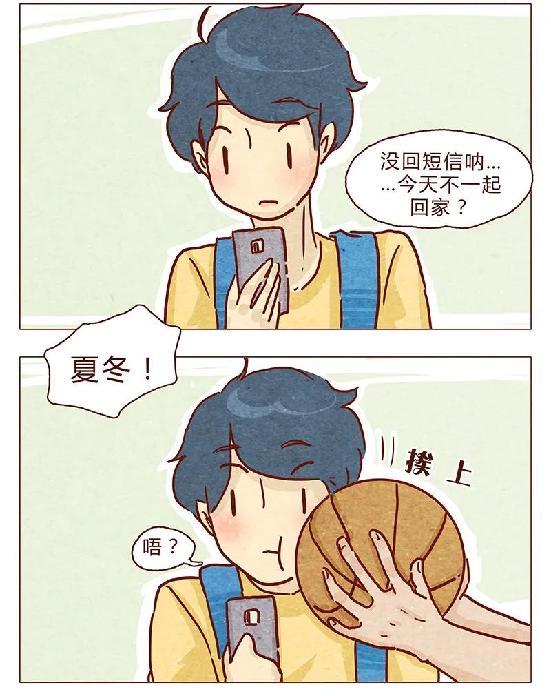 103话哔，板凳卡-喂，看见耳朵啦-特雷西胡,漫漫漫画（第2张）