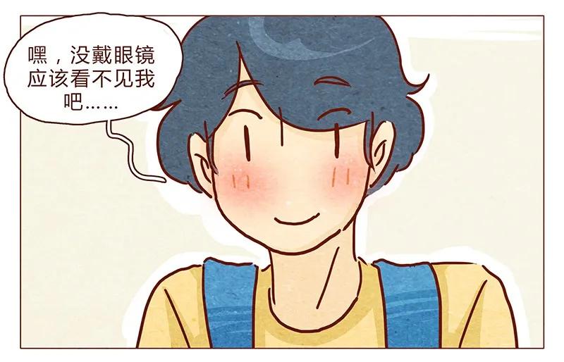 103话哔，板凳卡-喂，看见耳朵啦-特雷西胡,漫漫漫画（第7张）