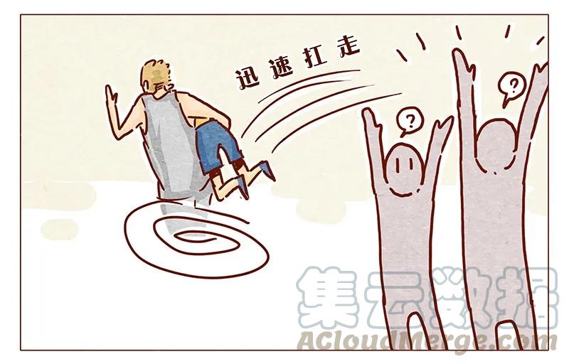 104话你那么棒，当然要让人知道啦-喂，看见耳朵啦-特雷西胡,漫漫漫画（第13张）