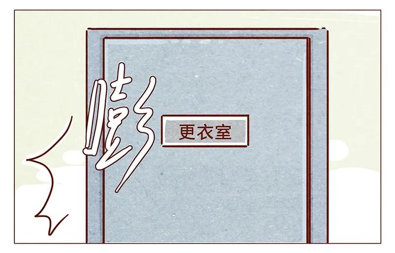 104话你那么棒，当然要让人知道啦-喂，看见耳朵啦-特雷西胡,漫漫漫画（第14张）
