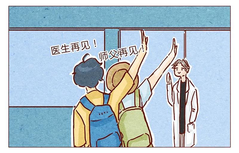 106话不疼不疼的～-喂，看见耳朵啦-特雷西胡,漫漫漫画（第7张）