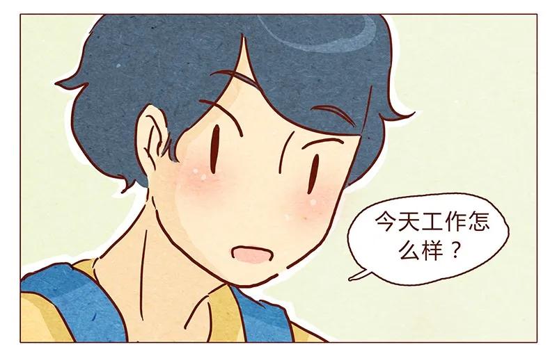 106话不疼不疼的～-喂，看见耳朵啦-特雷西胡,漫漫漫画（第8张）