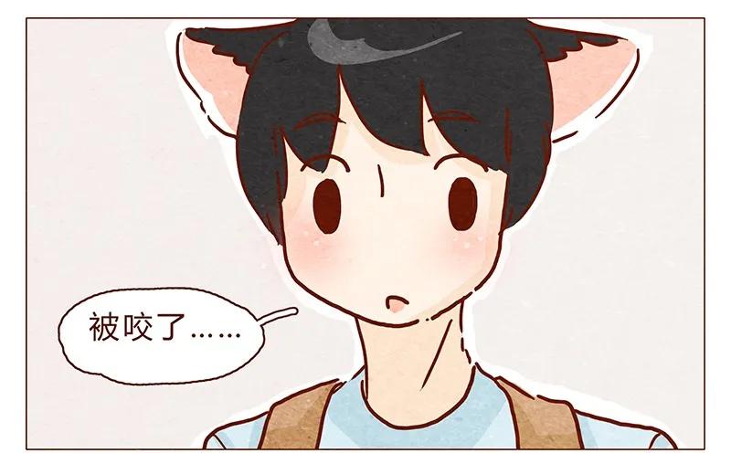 106话不疼不疼的～-喂，看见耳朵啦-特雷西胡,漫漫漫画（第3张）