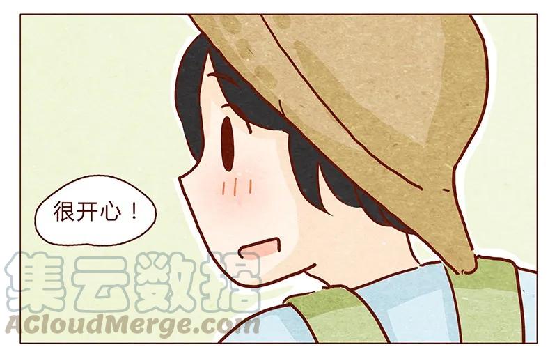 106话不疼不疼的～-喂，看见耳朵啦-特雷西胡,漫漫漫画（第9张）