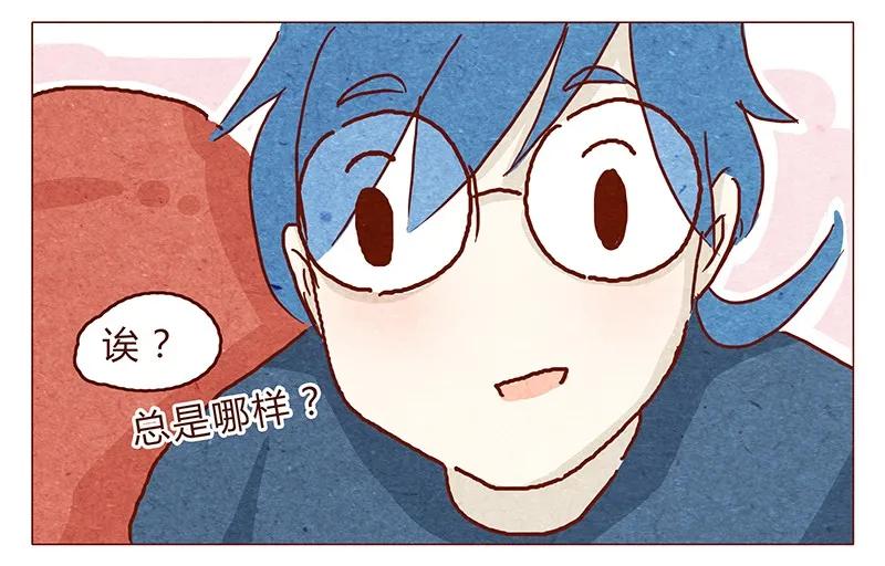 109话无心嘴炮最要命-喂，看见耳朵啦-特雷西胡,漫漫漫画（第8张）