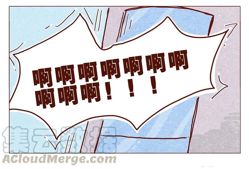 109话无心嘴炮最要命-喂，看见耳朵啦-特雷西胡,漫漫漫画（第13张）