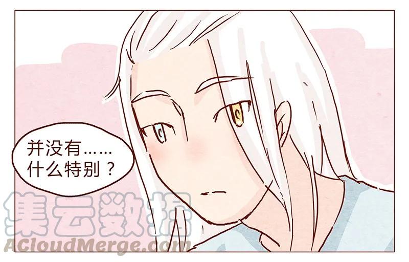 109话无心嘴炮最要命-喂，看见耳朵啦-特雷西胡,漫漫漫画（第5张）