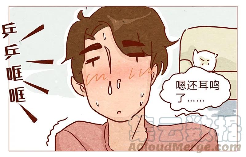 113话阿淼的料理力-喂，看见耳朵啦-特雷西胡,漫漫漫画（第5张）