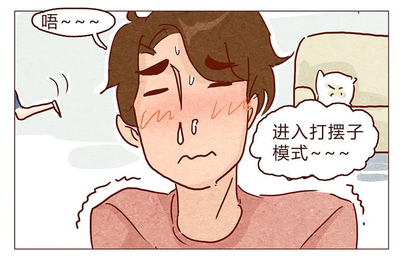 113话阿淼的料理力-喂，看见耳朵啦-特雷西胡,漫漫漫画（第4张）
