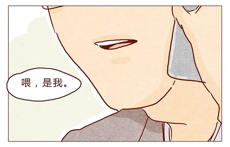 114话伊万的秘密-喂，看见耳朵啦-特雷西胡,漫漫漫画（第12张）