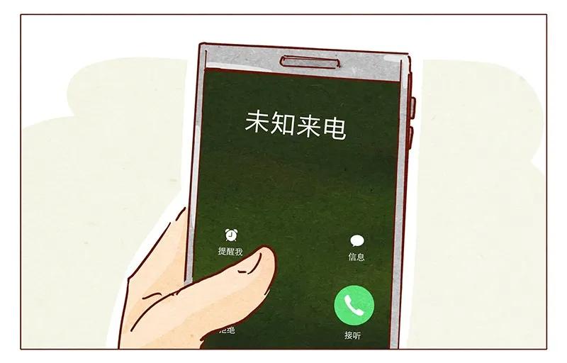 114话伊万的秘密-喂，看见耳朵啦-特雷西胡,漫漫漫画（第10张）