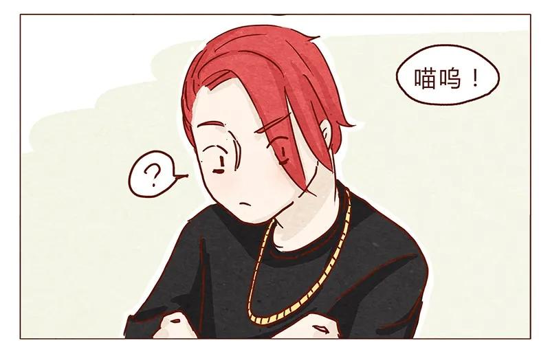 115话这个安保有点萌-喂，看见耳朵啦-特雷西胡,漫漫漫画（第14张）